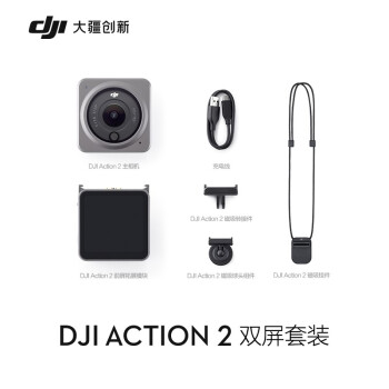 ムービー カメラ おすすめ コンパクト ビデオ ビデオ カメラ Sdi 大疆action 2 Dj大疆アクション2双画面セットの霊ひとみスポーツカメラ 小型デジタルカメラ4 K Vlog 相場見積価格評定